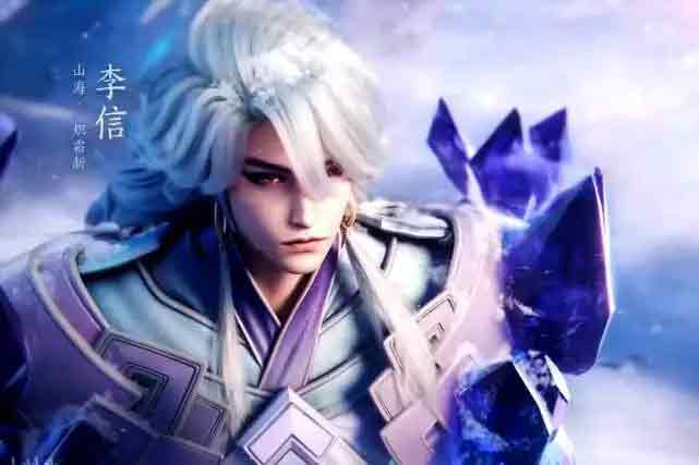 王者荣耀李信兔年限定皮肤多少钱   2023李信山海炽霜斩皮肤最低价格[多图]