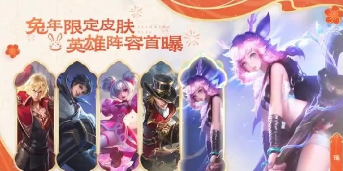 王者荣耀好运60卡有什么用   2023好运60卡使用攻略[多图]