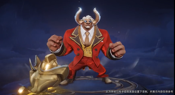 王者荣耀牛魔牛运亨通皮肤多少钱    2023牛魔牛运亨通皮肤价格以及上线时间[多图]