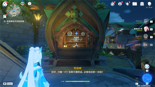 原神智慧筑屋凿成七柱任务攻略   智慧筑屋凿成七柱任务图文流程一览[多图]