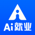AI就业求职app官方版 v1.0.0