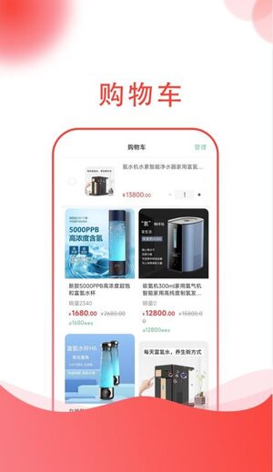 贡养一生健康商城app官方版图片1