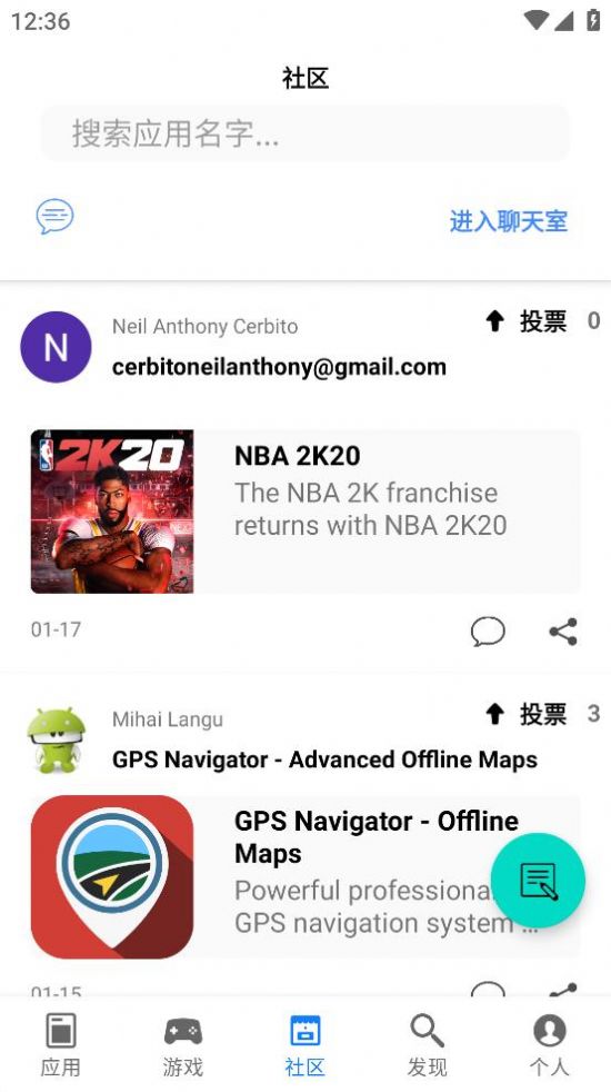apphunt应用商店app手机版图片1