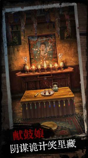 阿姐鼓安卓手机版下载图片1