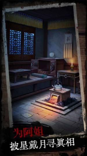 阿姐鼓安卓手机版下载图片2