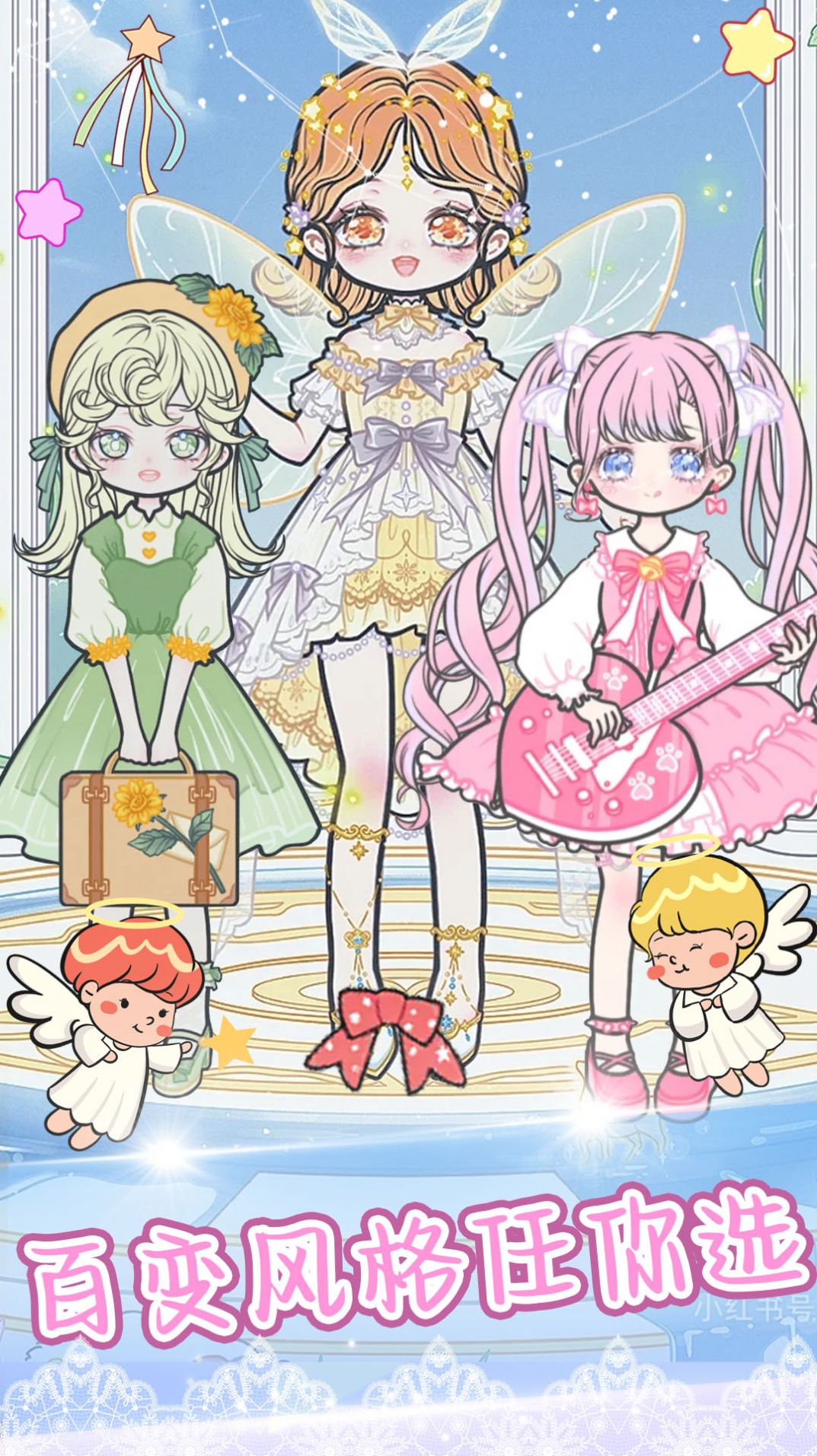 粉彩少女学院派游戏图2