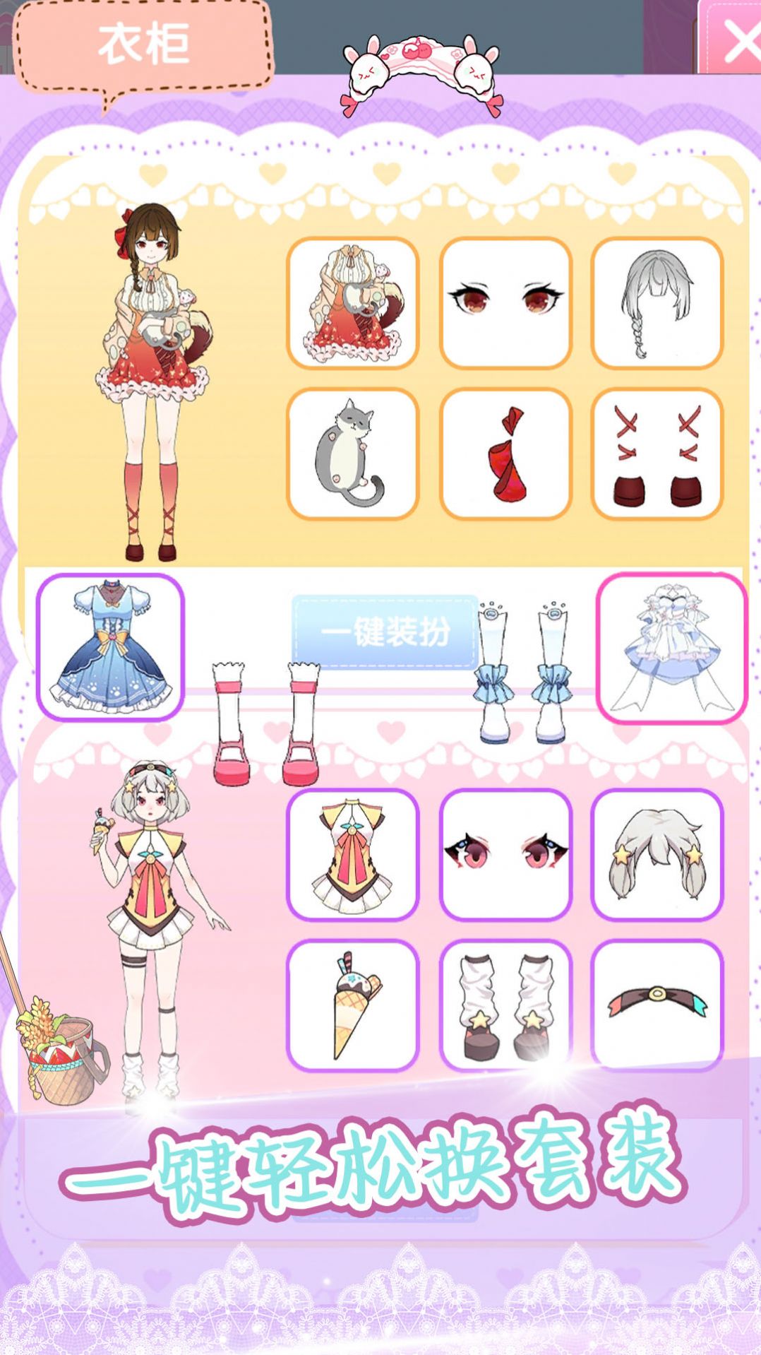 粉彩少女学院派游戏图3