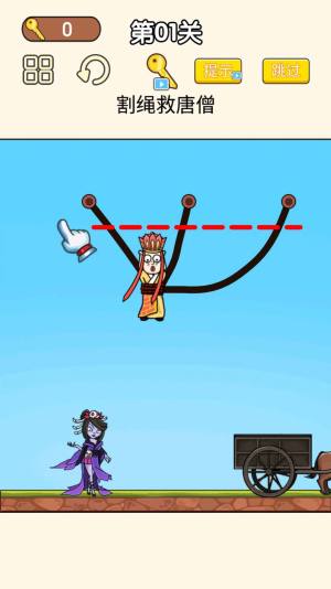 脑筋达人游戏官方最新版图片1