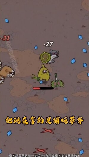 超能精英割草内置菜单下载最新版图片1