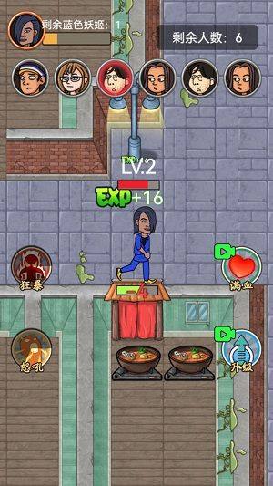 小伙子真六游戏最新安卓版图片2