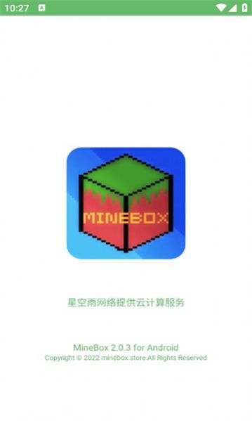 minebox app图1