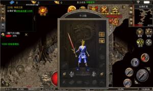 80攻速双职业手游官方安卓版图片1