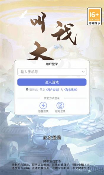 叫我大仙官方版图2