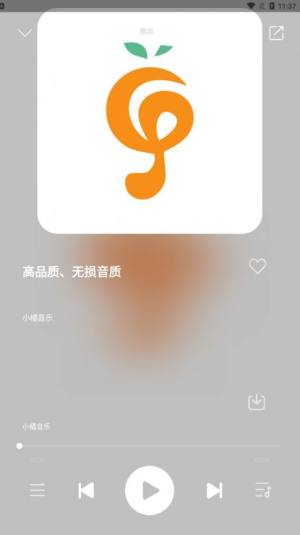 小橘音乐app最新版下载图片1