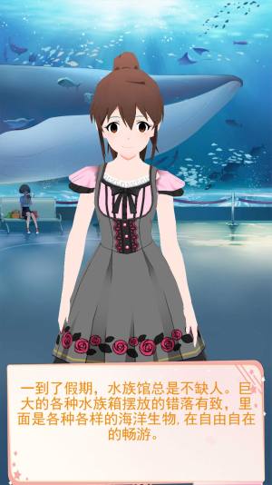 小小女友游戏最新手机版图片2