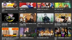 bbll最新版1.2.7下载图片1