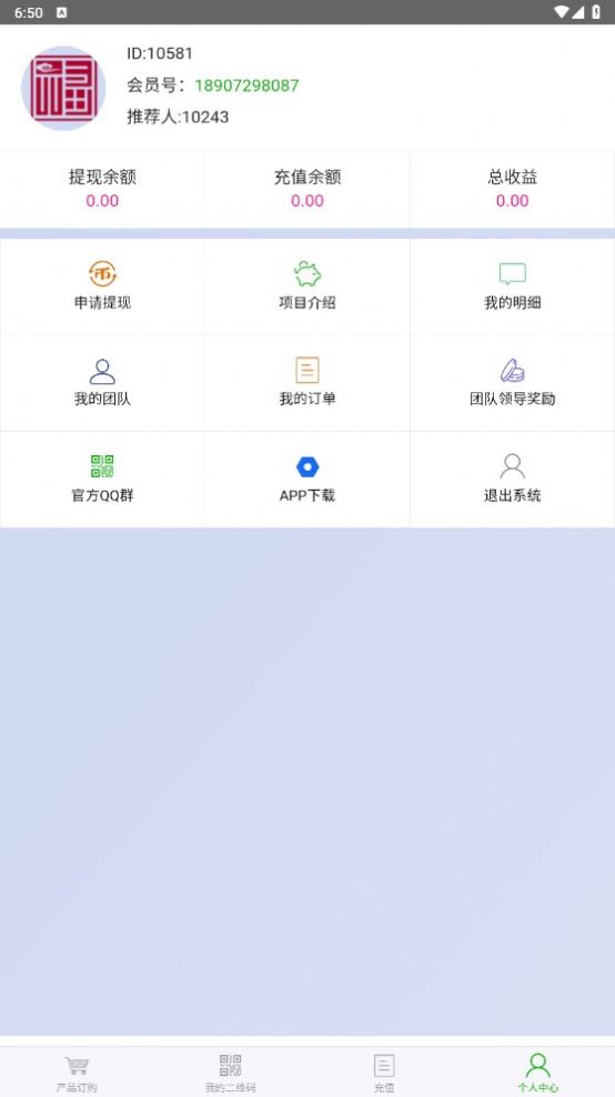 金嘉福珠宝app图2