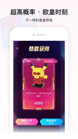 立得app图2