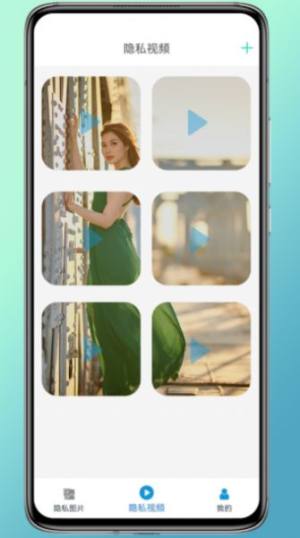猴子隐藏相册app手机版图片1
