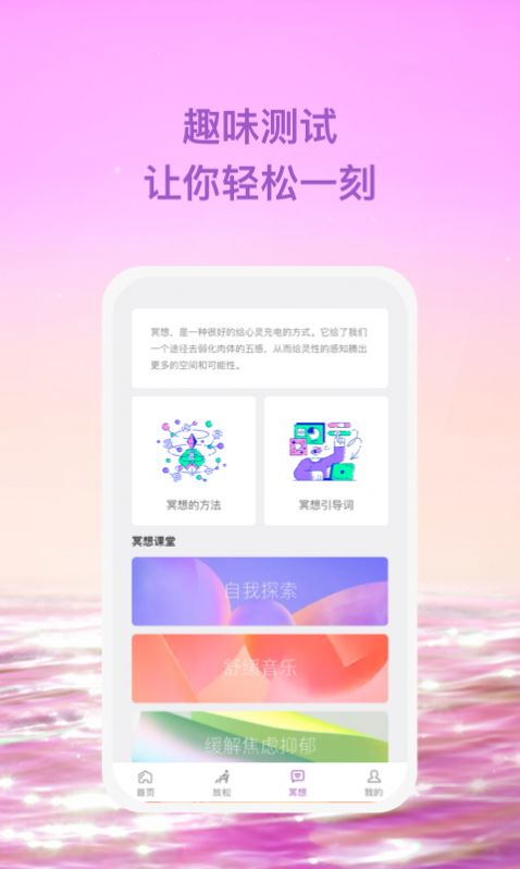 星尘app图3