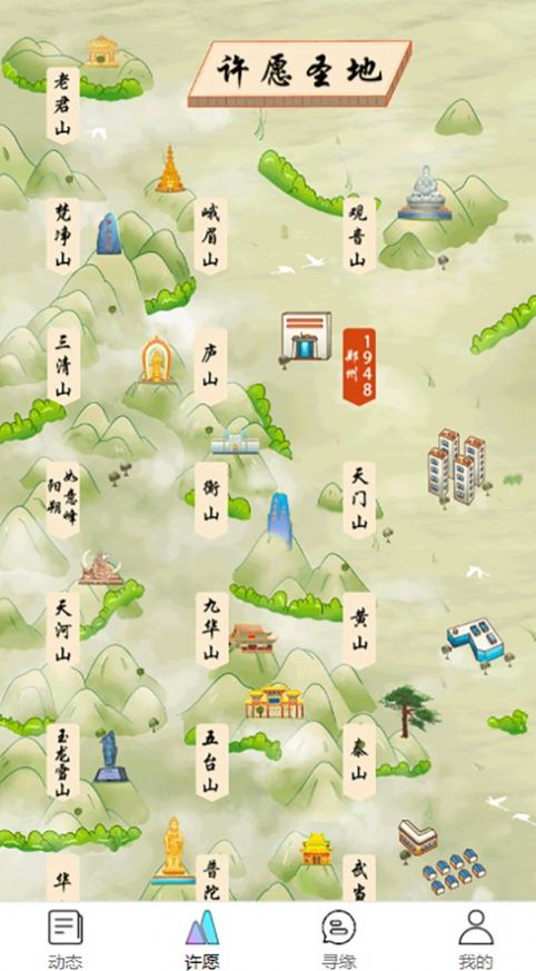 探锁app图3