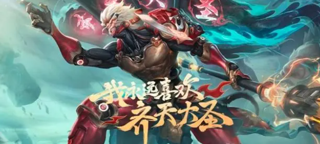 王者荣耀好运60卡可以买哪些皮肤  2023好运60卡可购买皮肤大全[多图]