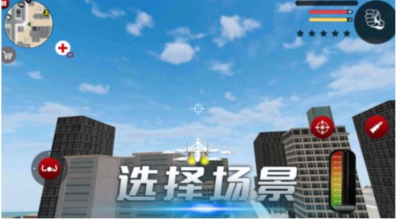 雷霆风暴行动游戏图3