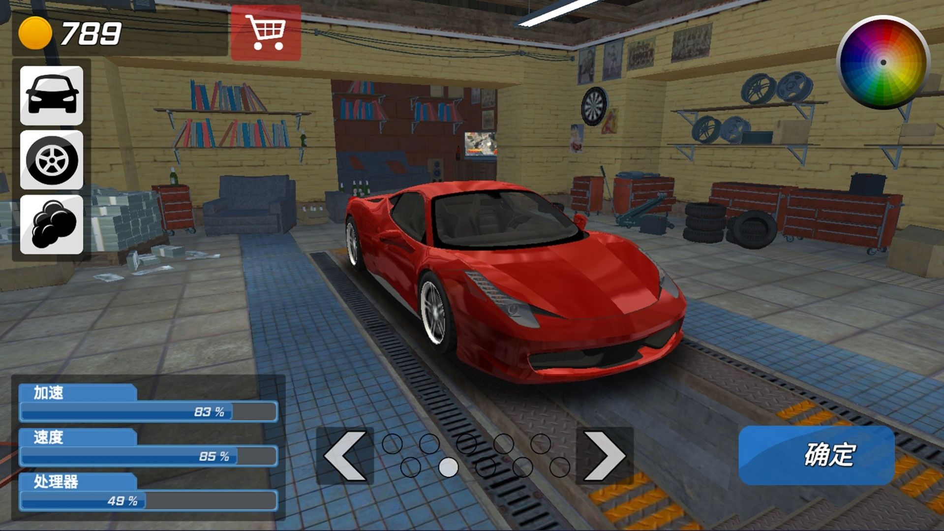 超级赛车驾驶3D游戏图2