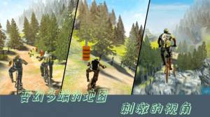 特技山地自行车游戏安卓版图片1