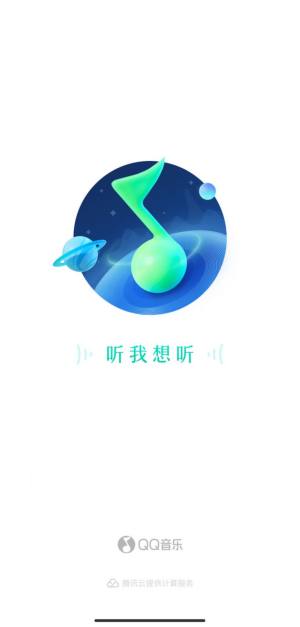 qq音乐心动版图2