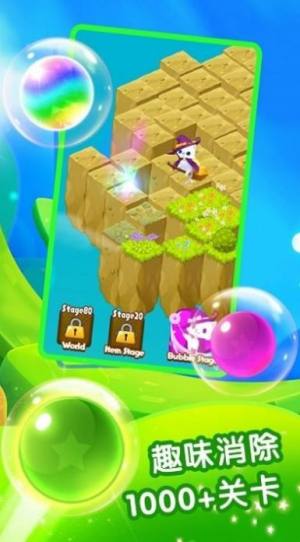 房东的招财猫游戏官方版图片1