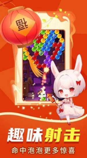 我要上500关游戏官方安卓版图片1