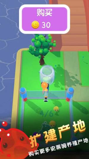 野生史莱姆回收计划游戏官方版图片1