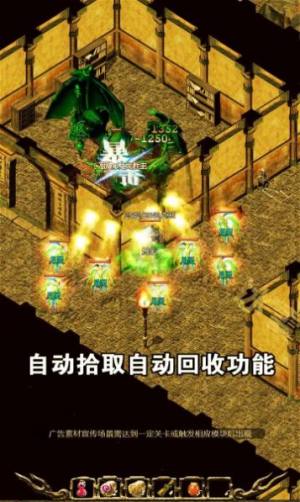 1.76全新极品手游官方正版图片1