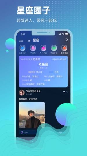 玩啪社交app最新版图片1