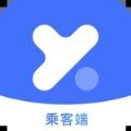 悦行出行乘客端app软件 v5.50.0.0008