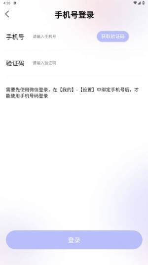 米迦游app图1