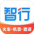 智行旅行app官方版 v10.0.1