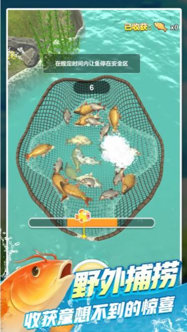 鱼塘传奇游戏2024免广告版下载图片1