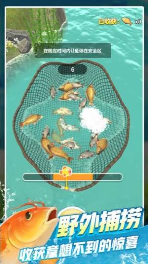 鱼塘传奇游戏2024免广告版下载图片1