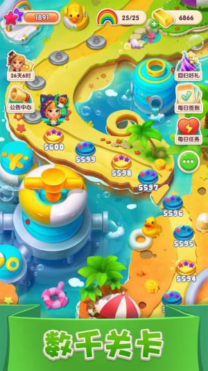 宾果消消消游戏2023最新红包版图片1