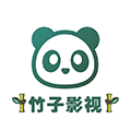 竹子视频app电视tv版下载 v5.4.0