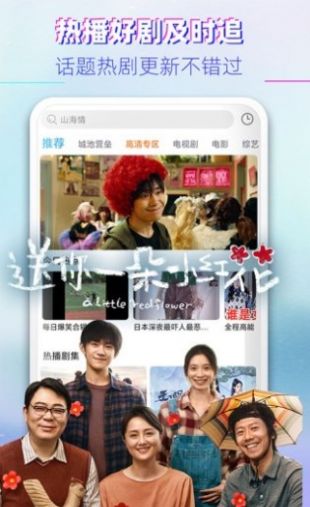 竹子视频app官方下载追剧最新版图3