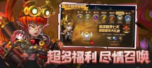 风暴深渊手游官方安卓版图片1