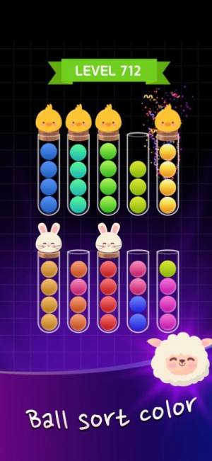 分类球大脑时代游戏官方最新版图片1