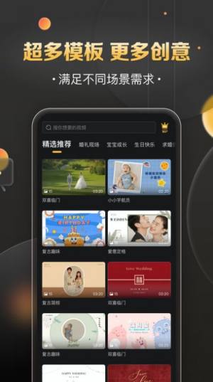 影吖视频制作app官方版图片1