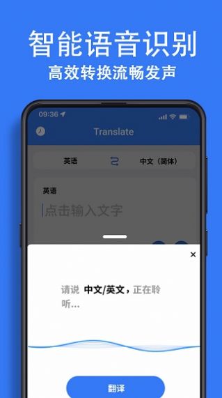 翻译词典大全app图3