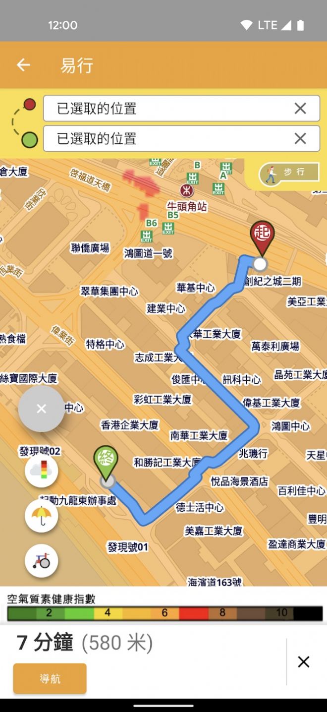 我的九龙东生活服务app手机版图片1