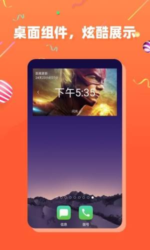 茶杯狐app官方下载 ios图3