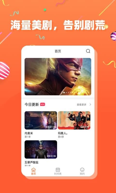 cupfox茶杯狐官方ios最新版app下载图片1